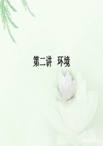 高考小说专题概括分析环境特点