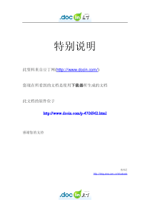 电机学概念公式