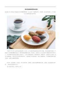 西点烘焙甜品美食培训学校——甜品烘焙培训