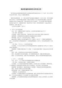 海因茨偷药故事