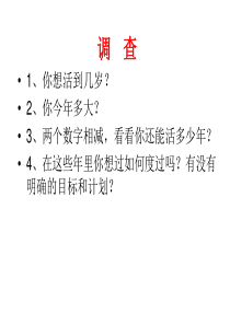 计划总结-应用文写作