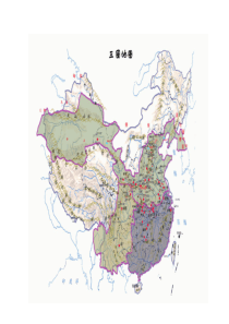三国地图(城市、山川、河流、关隘、古今政区)