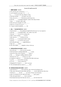 新概念英语第一册Lesson-121-122练习题