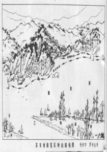 高二语文石钟山记5