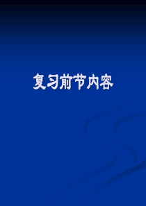 肾上腺皮质激素类药物