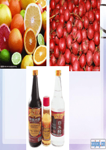 《常见的酸及性质》PPT