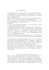 定制一段随心所欲的旅行