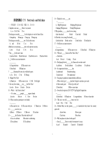 中职英语第一册练习卷Unit-10-Festivals-and-Holidays