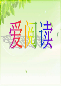 阿凡提的故事