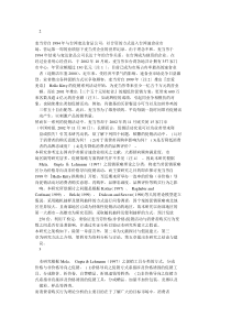 麦当劳促销策略