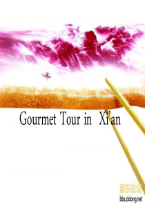 西安美食英文