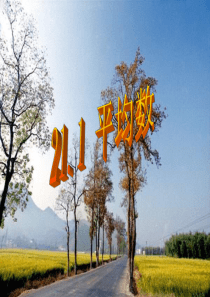 八年级数学平均数课件