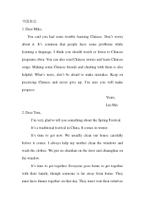 九年级unit-1-5书面表达