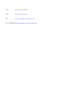 双色球最全概率分析法(出号趋势频率)选号解决方案