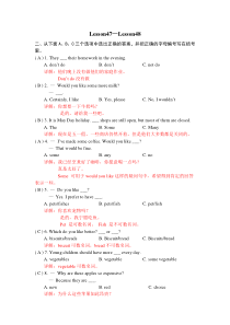 新概念一47-48练习详解