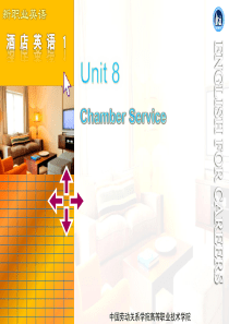 新职业英语1酒店英语--Unit-8