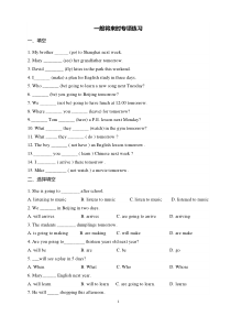 一般将来时专项练习二