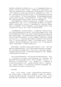 浮标的调整