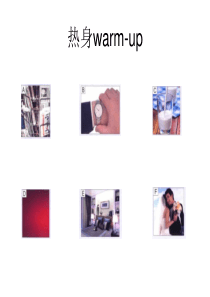 《HSK标准教程2》专题培训课件