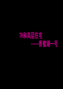 创意大赛策划书精简稿