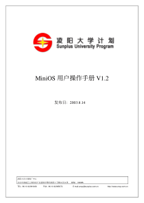 凌阳大学计划推广中心