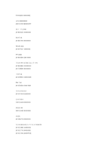 ps2第三次超级机器人大战α中文版最全金手指