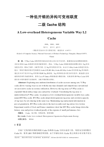 计算机工程与科学-投稿模板