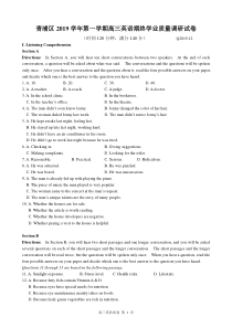 2020年上海高考英语一模---青浦区