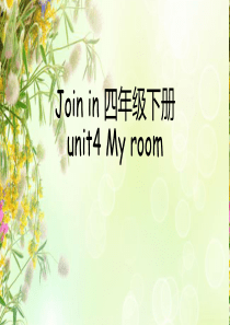 Join-in-四年级下册-unit4-培优课件1.0