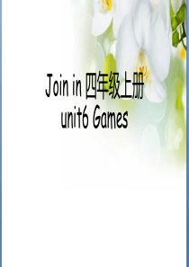 Join-in-四年级上册unit6-培优课件1.0