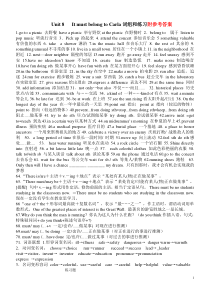 Unit-8-It-must-belong-to-Carla-短语及综合练习题