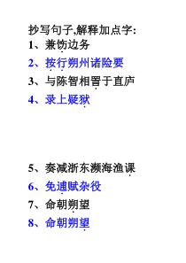 5月8日小考