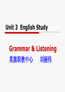 Unit-3--English-Study-grammar-and-listening