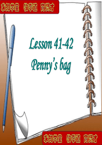 新概念英语一册NCE1-lesson-41-42-公开课展示