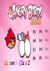 国际音标之浊化