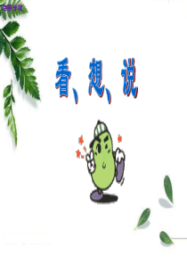 中华人民共和国治安管理处罚法