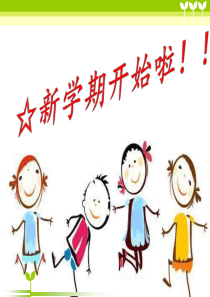 小学生学习计划