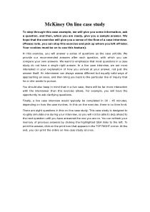 麦肯锡招聘面试案例分析样题和答案McKiney-On-line-case-study