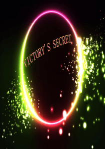 维多利亚的秘密案例分析