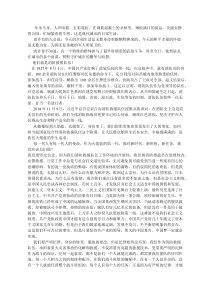 你好-火焰蓝