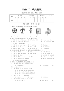 仁爱版七年级英语下册第七单元Unit7-测试题及详细答案