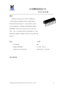 中文版产品手册下载-DESCRIPTION