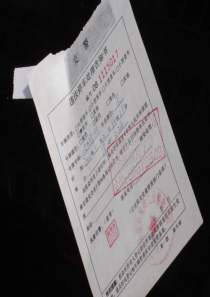 新概念英语二册L23