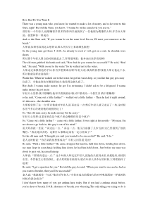 how-bad-do-you-want-it(中英对照版)