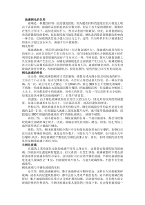 钢化玻璃与半钢化的区别