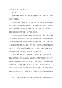 中秋产品介绍