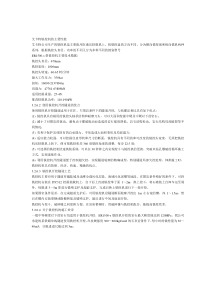 德国艾卡特公司挖机