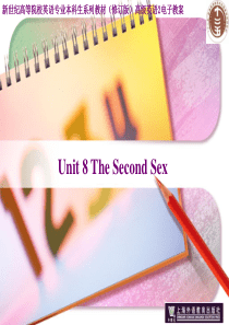新世纪高等院校英语专业本科生系列教材-高级英语-第二册-Unit8
