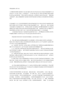 周线选股的主要方法