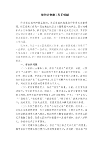主流高低压开关柜产品介绍